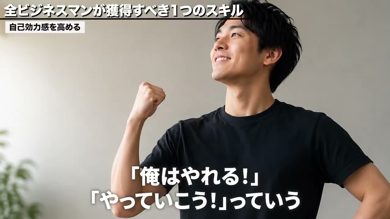 稼げる男になるために必要なたった一つのスキル